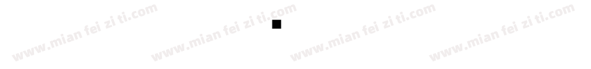IWA 隷書M字体转换